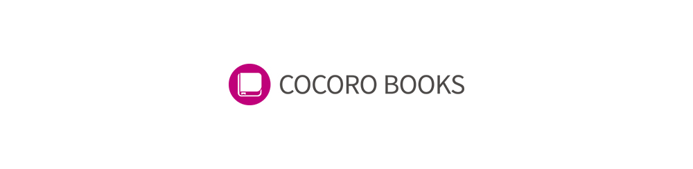 COCORO BOOKS