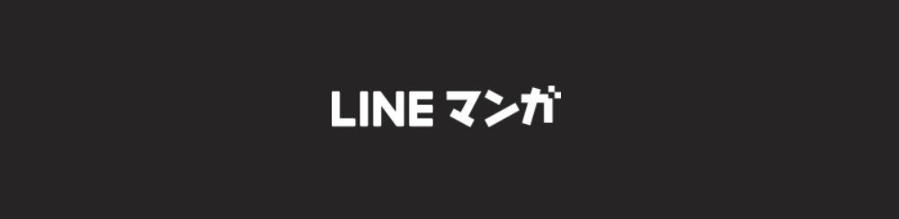 LINEマンガ