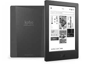 Kobo Aura H2O