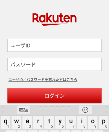 インストール完了したら起動してログイン