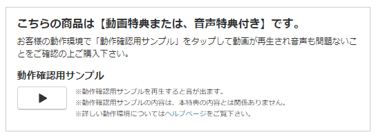 月刊ソフトオンデマンドの動作確認用サンプル