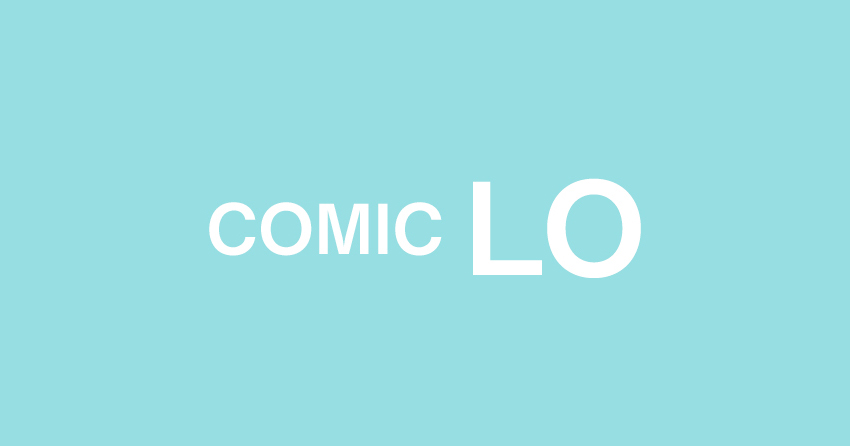 COMIC LO(コミックエルオー)