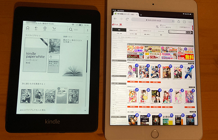 dブックで購入した本はKindleで読めるのか？