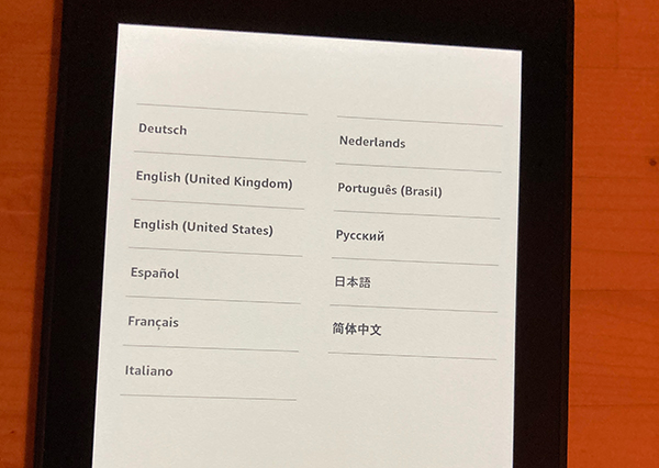 Kindle電子書籍リーダーのセットアップ画面