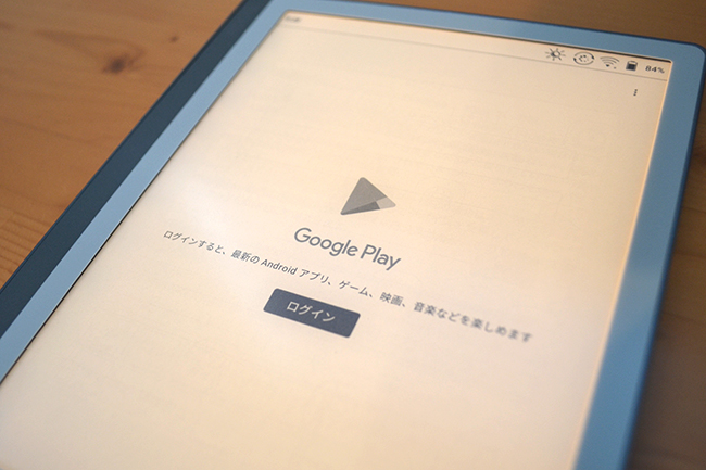 Google Playにログインする