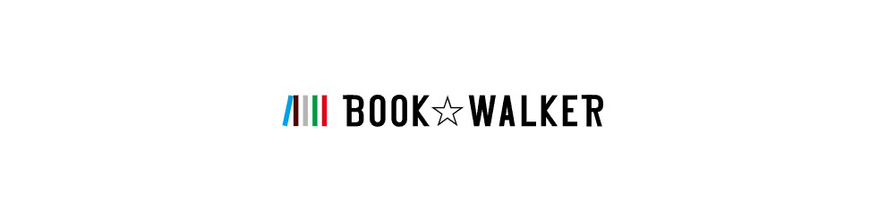 BOOK☆WALKER(ブックウォーカー)