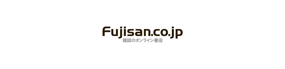 Fujisan.co.jp