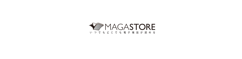 MAGASTORE（マガストア）