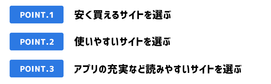 ワンピースをまとめ買いするサイト選びのポイント