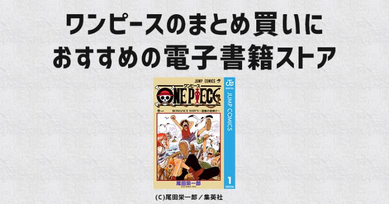 One Piece 848 動画 まざっち@HERP on : 