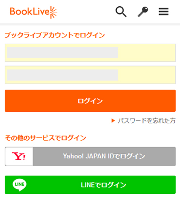 ブックライブのログイン方法