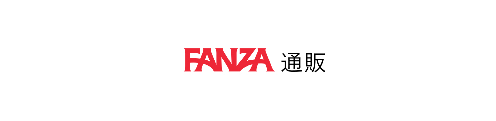 FANZA通販