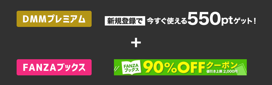 いたずらごころが無料で読めるサイト