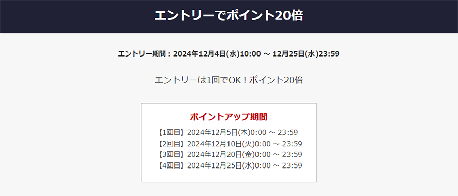 【ハイパー感謝祭】楽天Kobo ほぼ全品対象のまとめ買いクーポン