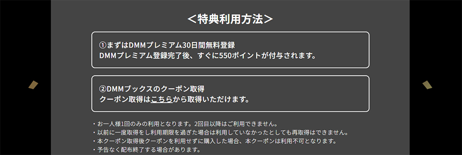 いたずらごころを無料で読む方法