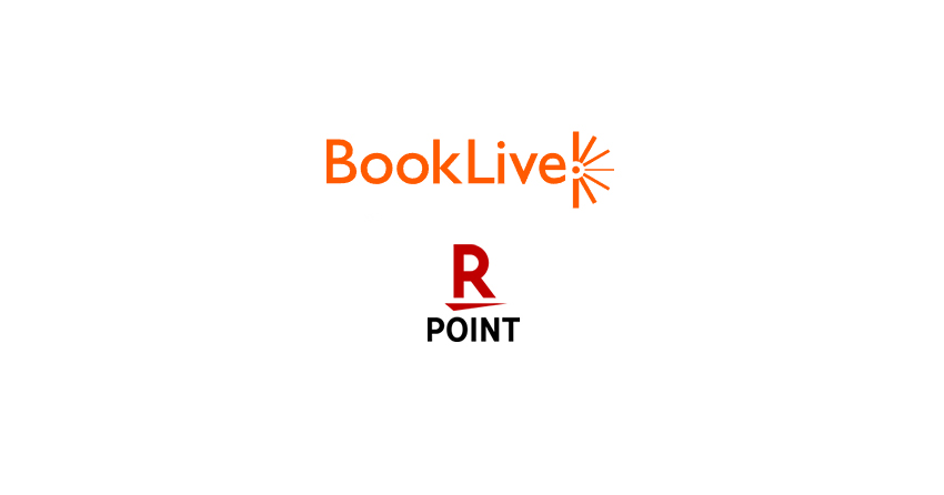 BookLive!(ブックライブ)で楽天ポイントを使う、貯める方法