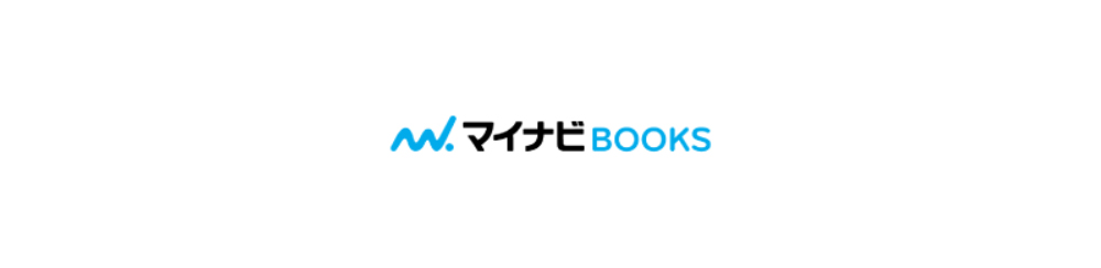 マイナビBOOKS