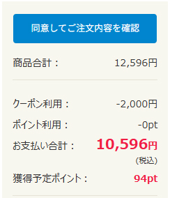 ホントでは新規会員登録すると70％OFFクーポンが貰えるのでスラムダンクも安く読める