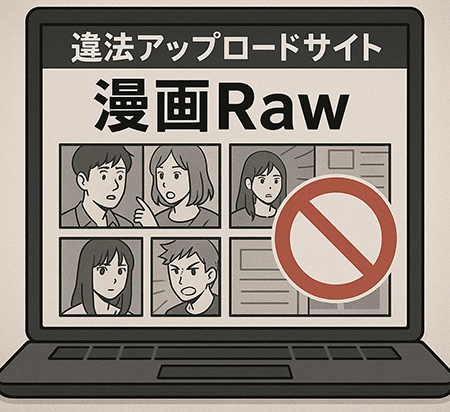 おっさん騎士が田舎でまったりスローライフを送ろうとしたら婚約破棄された公爵令嬢が転がり込んできた件は漫画Rawで読める？