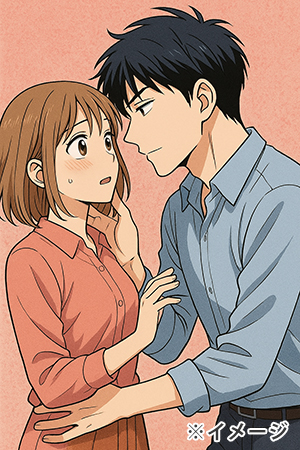 踏んだり、蹴ったり、愛したり