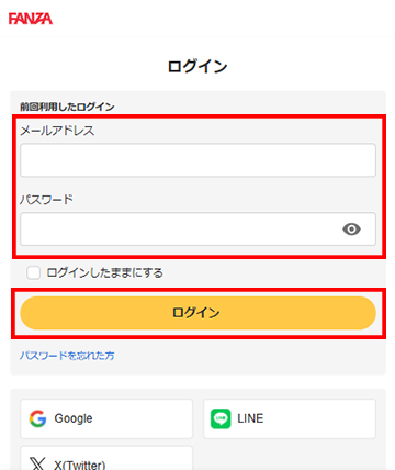 らぶカル（FANZA）のログイン画面