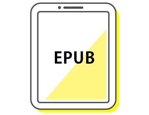 電子書籍の標準フォーマットは「EPUB」